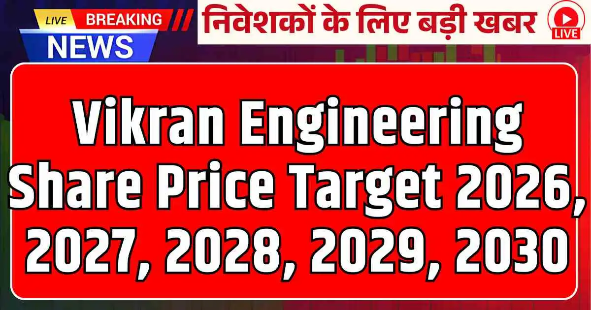 Vikran Engineering Share Price Target 2026, 2027, 2028, 2029, 2030