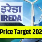 IREDA Share Price Target 2026, 2028, 2030, 2032, 2034, 2035…
