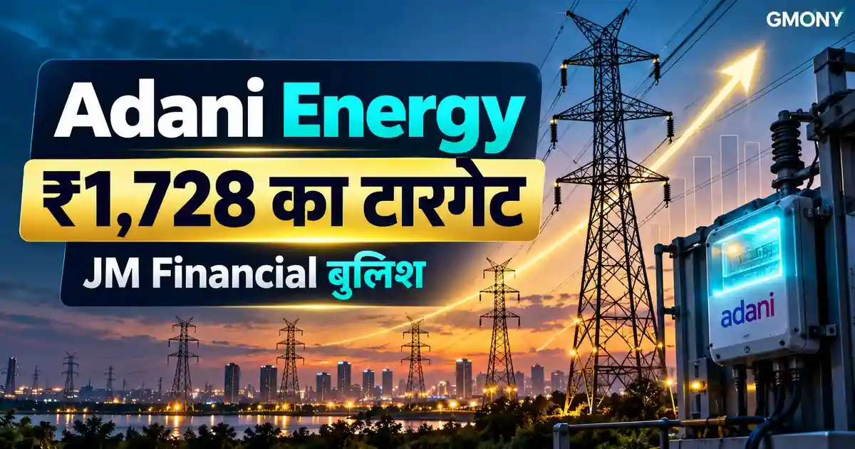 adani energy solutions jm financial target